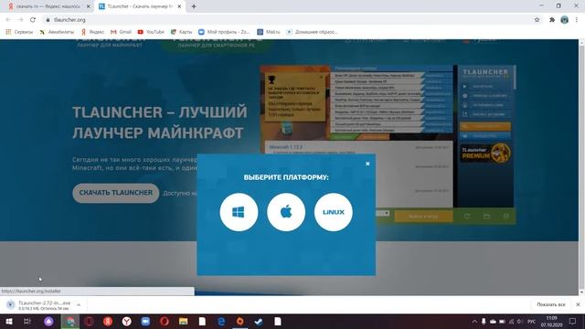 Как скачать майнкрафт на пк или на ноутбук легко. смотреть онлайн