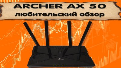 Обзоры изобретений и новости технологий