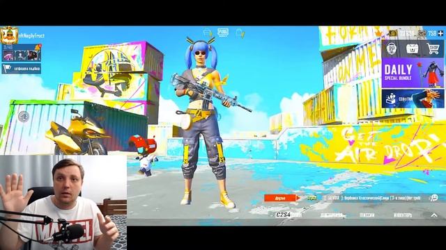 АВТОМАТИЧЕСКАЯ МЕТКА В ПУБГ МОБАЙЛ! ЧИТЕРНАЯ УСТАНОВКА МЕТКИ В PUBG MOBILE! смотреть онлайн