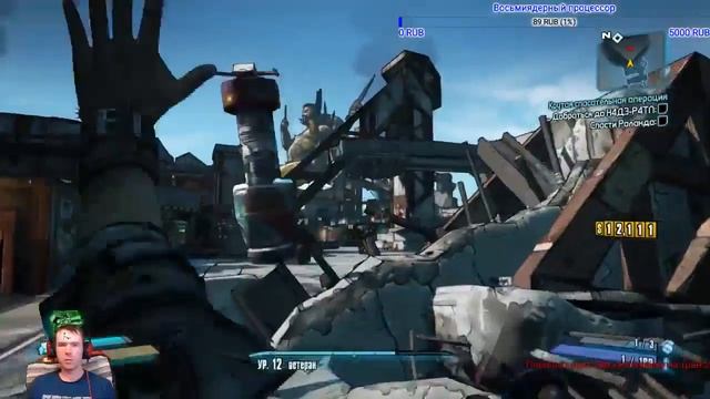 Borderlands 2. Начало смотреть онлайн