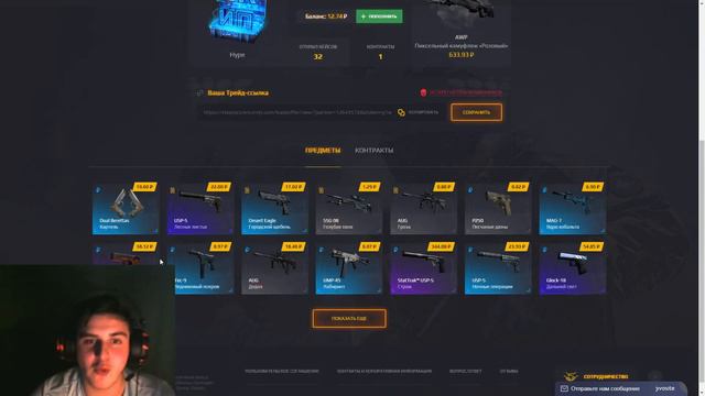 НАШЕЛ МНОГО ПРОМОКОДОВ НА БАРАБАН НА GGDROP И ВСЕ ИСПОЛЬЗОВАЛ смотреть онлайн