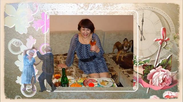 Скоро мой юбилей смотреть онлайн