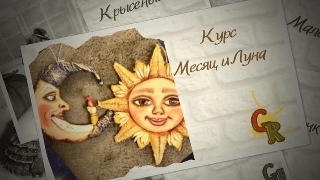 Мои курсы по созданию игрушек в технике грунтованный текстиль. смотреть онлайн