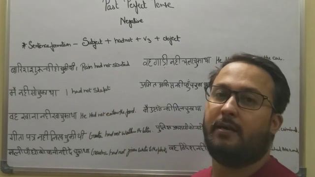 Best English Speaking Course!!Past Perfect Tense Negative!!Now All Doubts Will Be Cleared смотреть онлайн