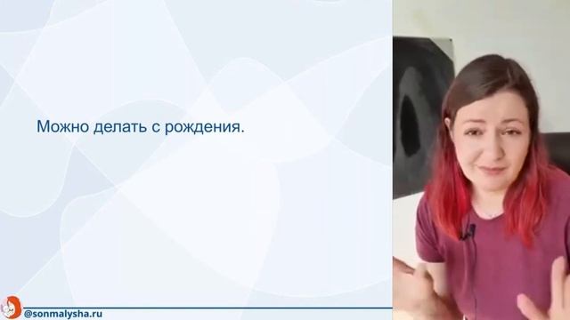 Сон недоношенных детей - нормы. Недоношенный ребенок спит плохо? Норма сна и бодрствования. смотреть онлайн