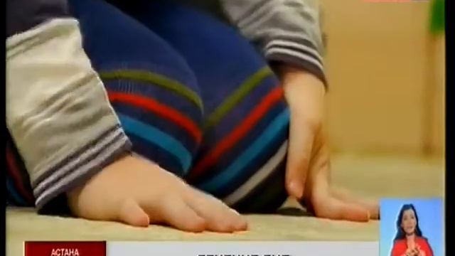У казахстанских детей с диагнозом ДЦП появилась возможность ходить