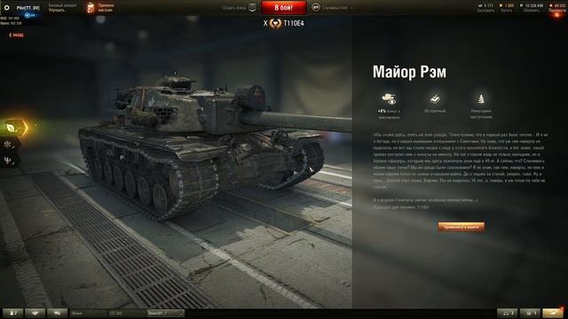 НОВОГОДНИЕ КОРОБКИ WOT 2021 смотреть онлайн