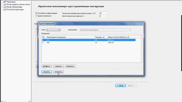 Valtec смотреть онлайн