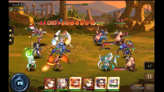 Сколько тратить Алмазов в Доминионе, чтобы брать Топ? League of Angels - Paradise Land. Обзор 24 смотреть онлайн