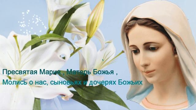 Богородица песня на русском языке#фиолетовоепламя #мантры #вершинныймаяк смотреть онлайн