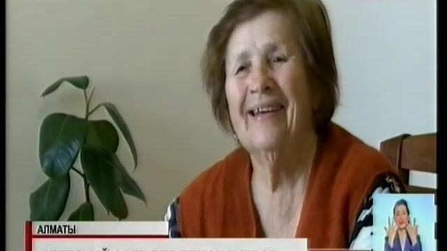 Алматинские пенсионеры пошли в «детский сад» смотреть онлайн