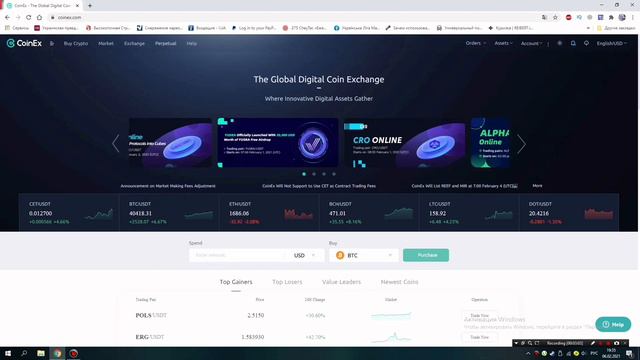 CoinEx -  Руководство для начинающих