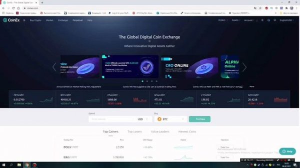CoinEx -  Руководство для начинающих