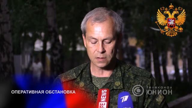 Оперативная обстановка 15 08 2015, 120 секунд о главном смотреть онлайн