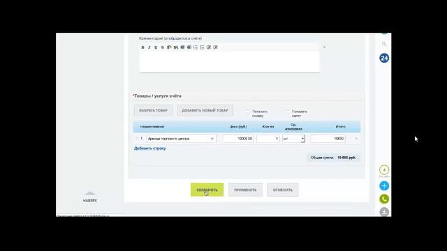Повышаем лояльность клиентов и уровень продаж CRM – индивидуальный подход к клиенту смотреть онлайн