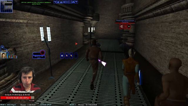 Star Wars: Рыцари Старой Республики(1 персонажем) : Финал