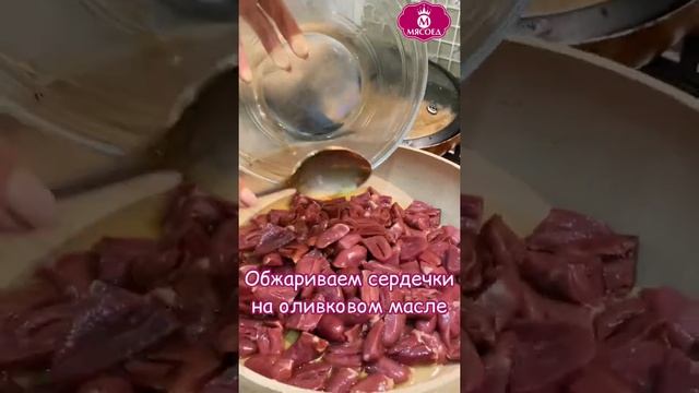 Сердечки по-тайски смотреть онлайн