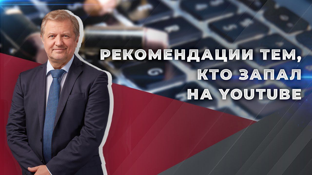 Ядовитая среда и украинские фейкометы: как ориентироваться в информационном пространстве? смотреть онлайн