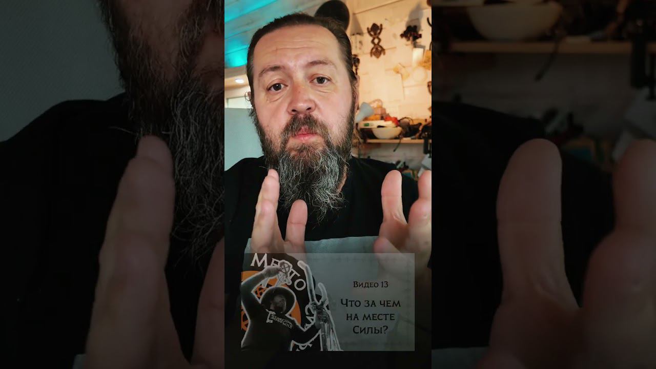 Про мой видеокурс по местам силы. Не прозевайте! смотреть онлайн