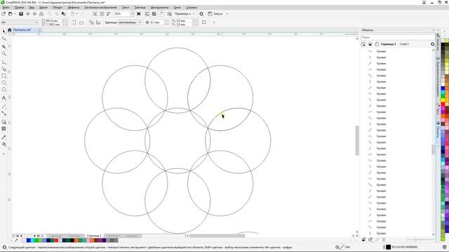 Подготовка к проектированию смотреть онлайн