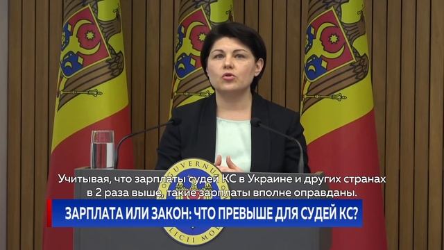 Зарплата или закон: что превыше для судей КС? смотреть онлайн