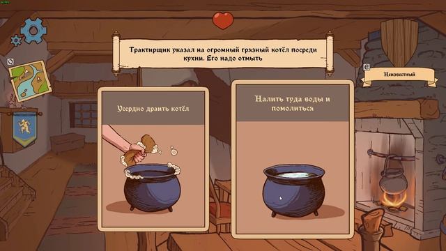 The Choice of Life: Middle Ages / Gameplay / No voice / Walkthrough / PC Steam game / HD 1080p60FPS смотреть онлайн