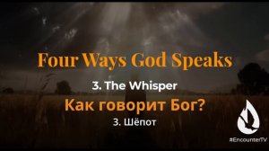 Святой Дух УЖЕ говорит, но не все христиане слушают Его | Дэвид Дига Хернандес | Проповедь