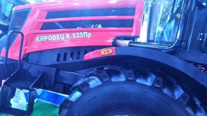 Кировец К-5,К-525 дома уже.