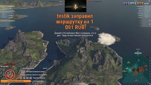 World Of Warships.  Топавый взвот разрываит рандоме