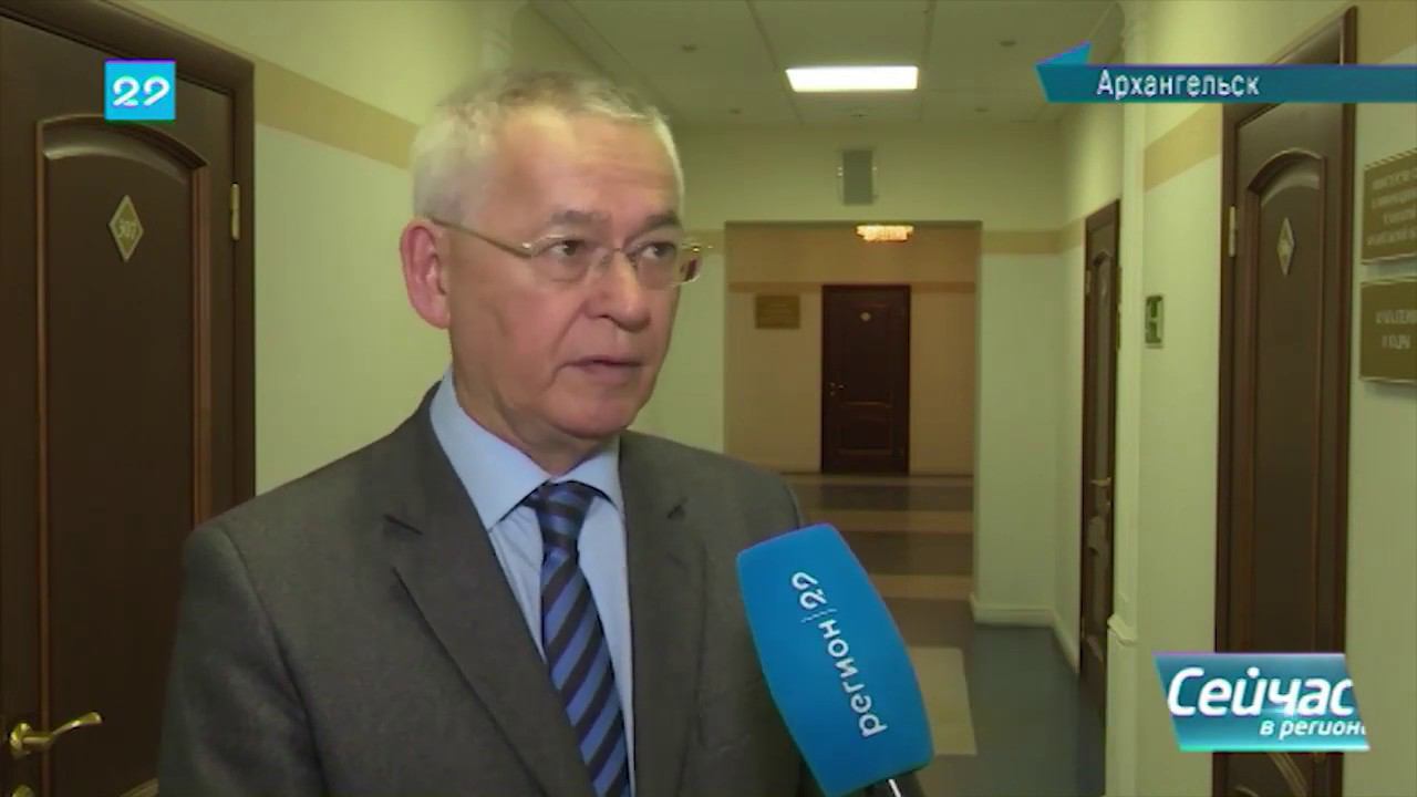 Архангельская область