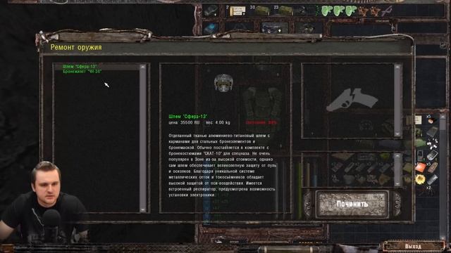 ВЫДОХСЯ ► S.T.A.L.K.E.R. Lost Alpha DC 1.4008 EXTENDED (№86) смотреть онлайн