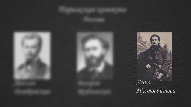 Парижская коммуна как первая попытка построения социализма смотреть онлайн