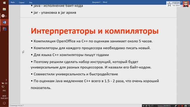 Java для начинающих - Урок №1: Установка JDK и Hello World! смотреть онлайн