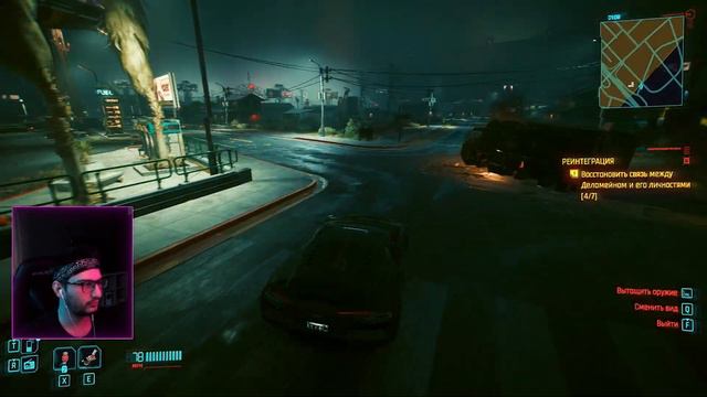 🌃 ПРОНИКНОВЕНИЕ В ПРОМЫШЛЕННЫЙ ПАРК АРАСАКИ (Cyberpunk 2077) #30 смотреть онлайн