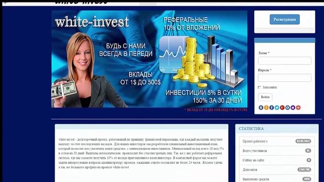 Download the investment project script for free software смотреть онлайн