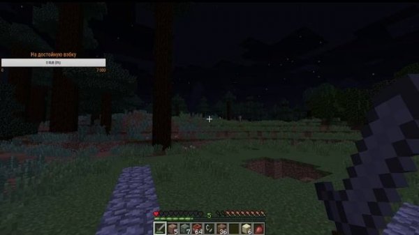 Развиваемся на сервере "Myshyn.aternos.me" в мире Minecraft