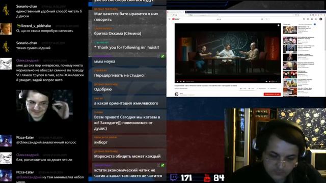 Ватоадмин в гостях у Жмилевского (14/05/2019) смотреть онлайн
