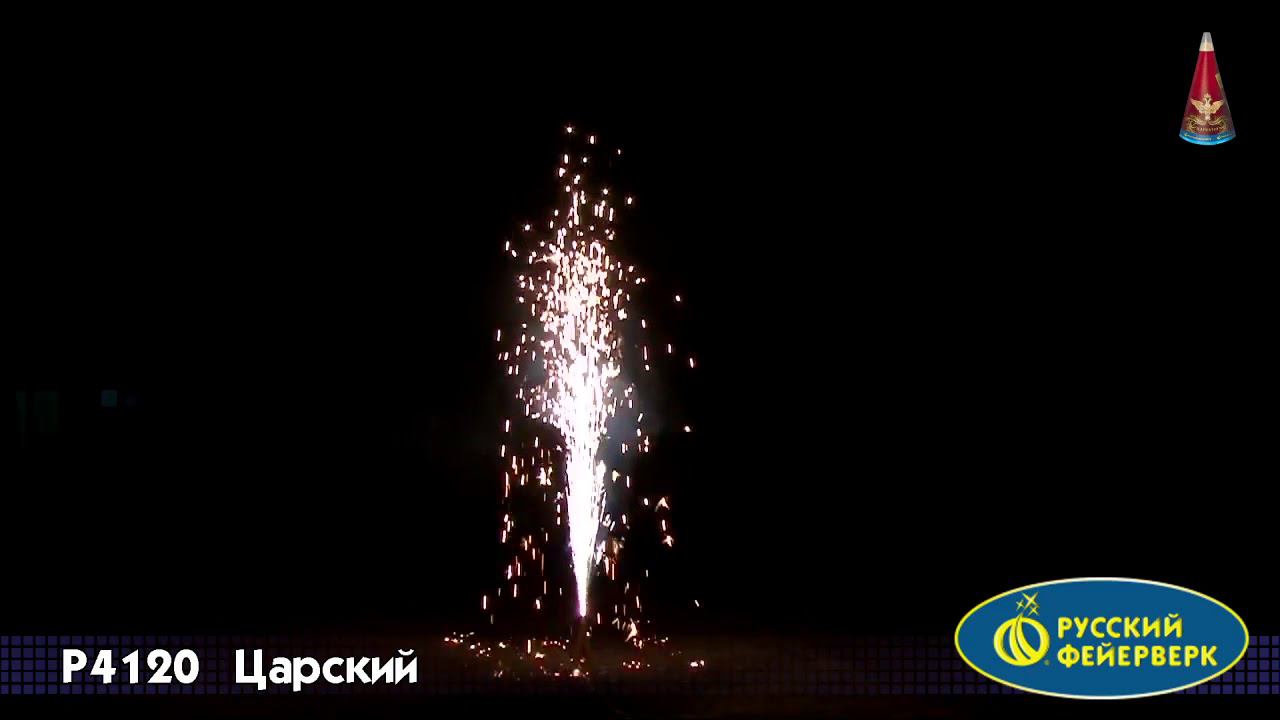 P4120 смотреть онлайн