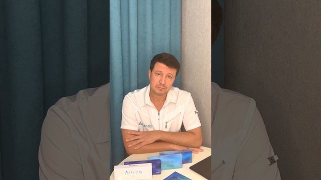 Линейка биоревитализантов Atlantis с регистрационным удостоверением смотреть онлайн