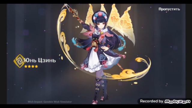 genshin simulator|•Xiao•|~part 3~| смотреть онлайн