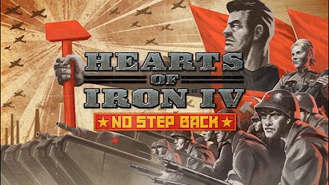 Hearts of Iron 4 No Step Back OST - Sacred War смотреть онлайн
