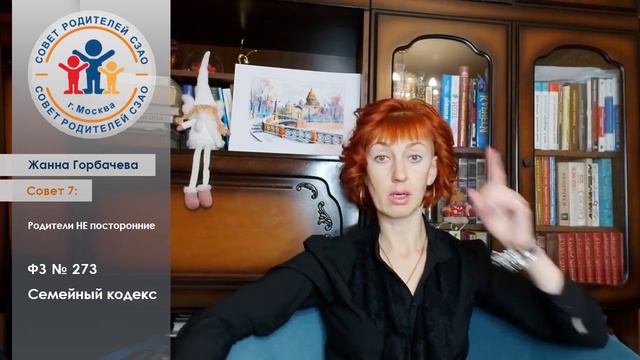 РОДИТЕЛИ СКОЛЬКО БУДЕТЕ МОЛЧАТЬ (6 янв. 2022 г.) смотреть онлайн