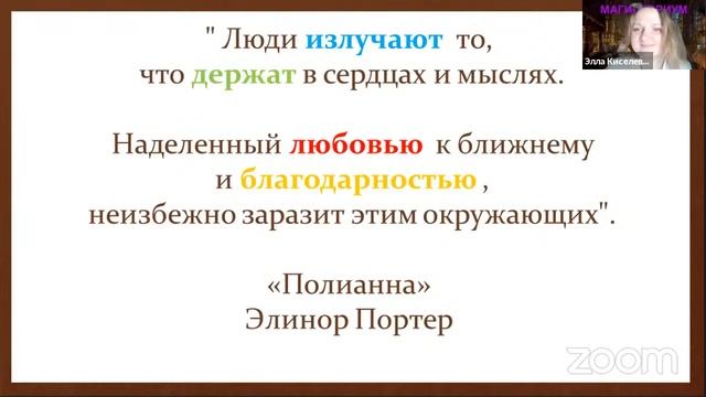 "ЖИВАЯ ПЛАНЕТА" (часть-1) 72-часовой Онлайн Марафон смотреть онлайн
