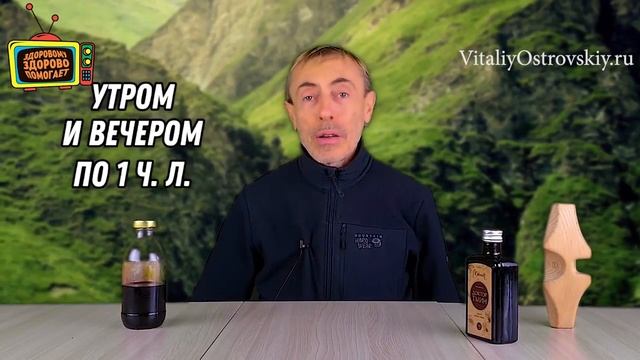 Виталий Островский о масле черного тмина производства "Маслодел". смотреть онлайн