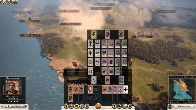 Total War Rome2. ДЛС Рассвет Республики. Прохождение за РИМ на Легенде #2 - В атаку! смотреть онлайн