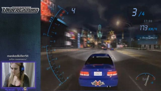 nerogemma - ЭРОН-ДОН-ДОН - NFS STREAM COMPILATION смотреть онлайн
