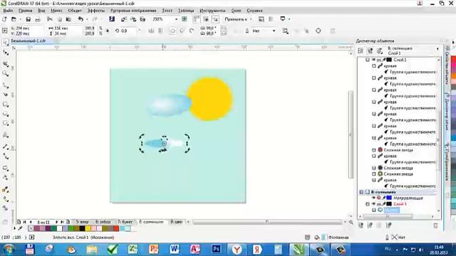 Графический редактор CorelDraw. Урок 10. Использование эффекта Искажение и кручение смотреть онлайн