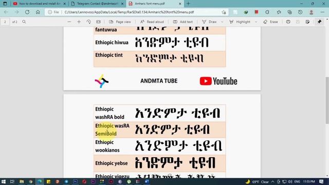 how to download and install Amharic fonts смотреть онлайн