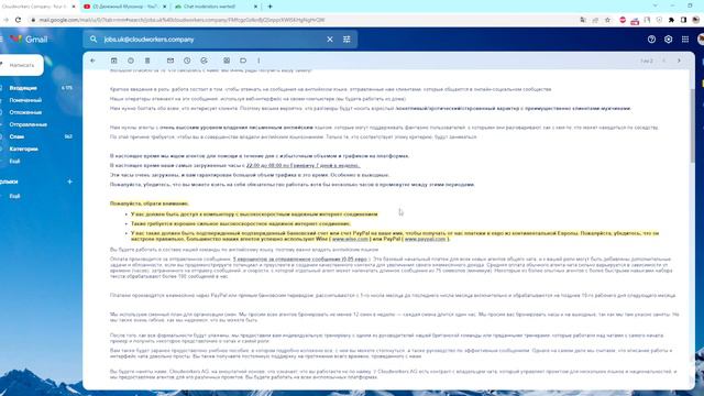 Первый ответ по работе Чат Оператором| Также Вопросы и ответы ←ТУТ смотреть онлайн