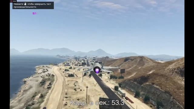 TEST 760K + HD 7700 in GTA V смотреть онлайн